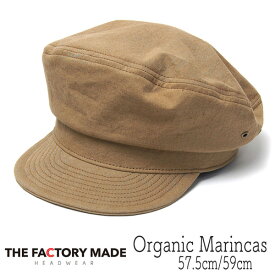 帽子 ”THE FACTORY MADE(ザファクトリーメイド)” オーガニックコットンマリンキャップ Organic marinecas メンズ ユニセックス 春夏秋冬 オールシーズン