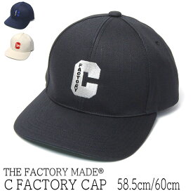 帽子 ”THE FACTORY MADE(ザファクトリーメイド)” コットンキャップ C FACTORY CAP 春夏秋冬 オールシーズン メンズ [大きいサイズの帽子アリ]