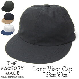 帽子 ”THE FACTORY MADE(ザファクトリーメイド)” ロングビルキャップ Long Visor Cap FM812 春夏 COOLDOTS クールドッツ メンズ レディース ユニセックス [大きいサイズの帽子アリ]
