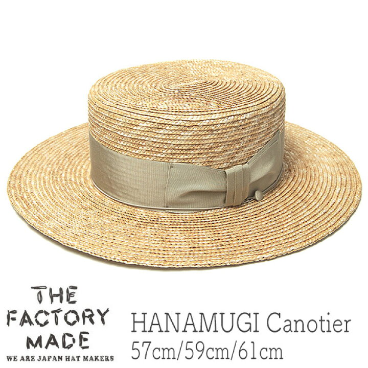 楽天市場】帽子 ”THE FACTORY MADE(ザファクトリーメイド)” ストロー 