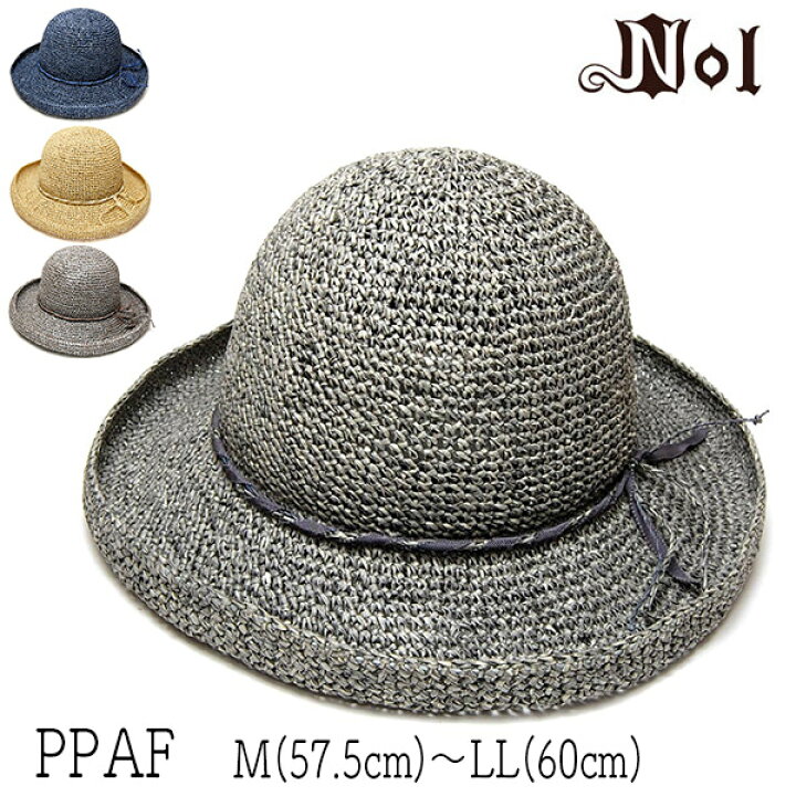 楽天市場 ポイント5倍 帽子 Nol ノル 細編みペーパーストローハット Ppaf レディースハット 春夏 大きいサイズの帽子アリ アウトレットss21 川淵帽子店