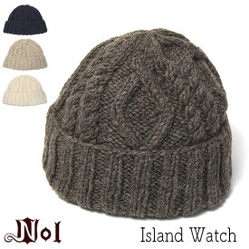 帽子 ”NOL(ノル)” ケーブル編みニットキャップ Island Watch ニット帽 父の日 メンズ ユニセックス 秋冬 メール便対応可