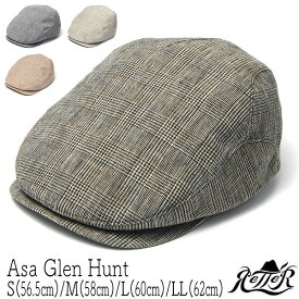 【5%OFFクーポン】 帽子 ”Retter(レッター)” リネンハンチング Asa Glen Hunt メンズ 春夏 [大きいサイズの帽子アリ] メール便対応可