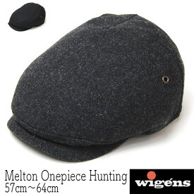 帽子 スウェーデン”WIGENS(ヴィーゲン)” メルトンハンチング Ivy Onepiece Cap メンズ 秋冬 [大きいサイズの帽子あり]