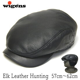 帽子 スウェーデン Wigens(ヴィーゲン) 耳当て付きエルクレザーハンチング Ivy Contemporary Cap メンズ 秋冬 防寒帽子 [大きいサイズの帽子あり]【コンビニ受取対応商品】