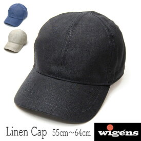 帽子 スウェーデン”WIGENS(ヴィーゲン)” リネンキャップ メンズ 春夏 麻 [大きいサイズの帽子アリ][小さいサイズあり]