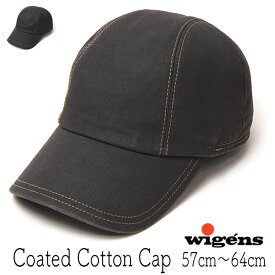 帽子 スウェーデン”WIGENS(ヴィーゲン)” 耳当て付きコーティングコットンキャップ Baseball Cap メンズ 秋冬 防寒帽子 [大きいサイズの帽子アリ]