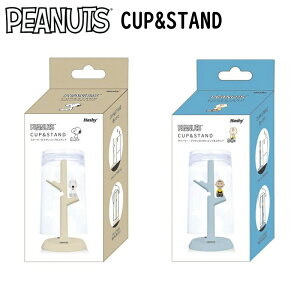 PEANUTS Xk[s[ `[[uE RbvX^h 2  RbvX^h RbvX^h  q Rbv LN^[ V