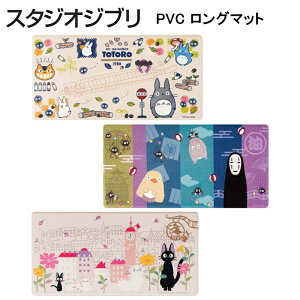 PVC Lb`}bg ƂȂ̃gg ̑} Ɛq̐_B PVC}bg 45×120cm