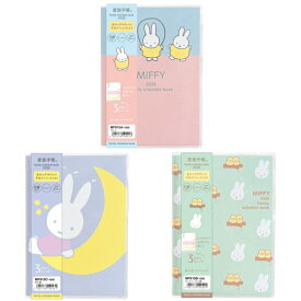 ミッフィー 家族手帳 Miffy スケジュール帳 手帳 A6サイズ ブルーナ 2026年版 2025年12月始まり 手帳 月間式(フ゛ロック) 2026年 1月始まり 対応 インテ゛ックス