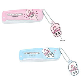 エスターバニー マスコット付き前髪カプセルコーム かわいい 可愛い おしゃれ キャラクター くし ブラシ 髪の毛 髪 ヘアケア リボンバニー クリームバニー