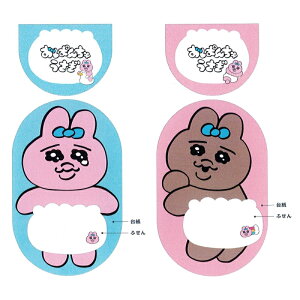 ς񂿂イ ς񂿂ӂ t LN^[  [ lC LN^[ SNS b ETM