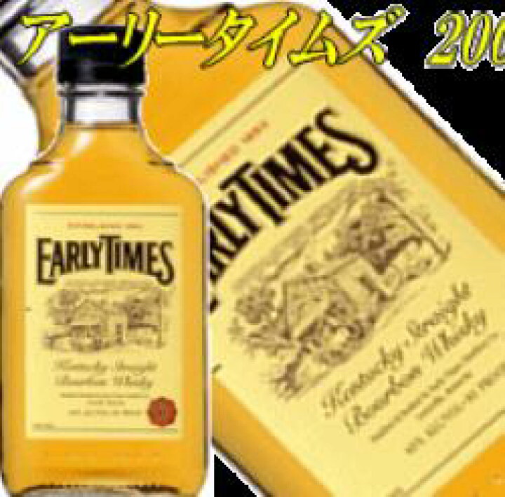 楽天市場】アーリータイムズ イエローラベル ポケットボトル 200ml 40 
