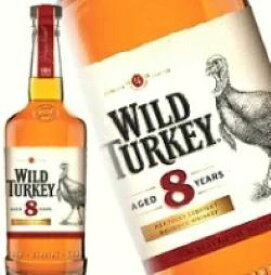 ワイルドターキー 8年 700ml 50.5度 旧ボトル 正規品 ウイスキー ワイルドターキー ケンタッキーストレートバーボンウイスキー バーボン Wild Turkey 8years kentucky straight bourbon whiskey kawahc ※画像通りの旧ラベルです。
