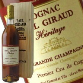ポールジロー ヘリテージ 700ml 40度 正規品 木箱 (50年の原酒も使用) ブランデー コニャック Paul Giraud Herotage Cognac kawahc お礼 御礼 ホワイトデー贈って喜ばれるプレゼント ギフト プチギフトにオススメ
