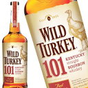 【残り3本750ml旧ボトル】ワイルドターキー 750ml 50.5度 wild turkey ワイルドターキー ワイルド ターキー バーボン kawahc 嬉しい お礼 御礼 ギフト プチギフトにオススメ ホワイトデー贈って喜ばれるプレゼント