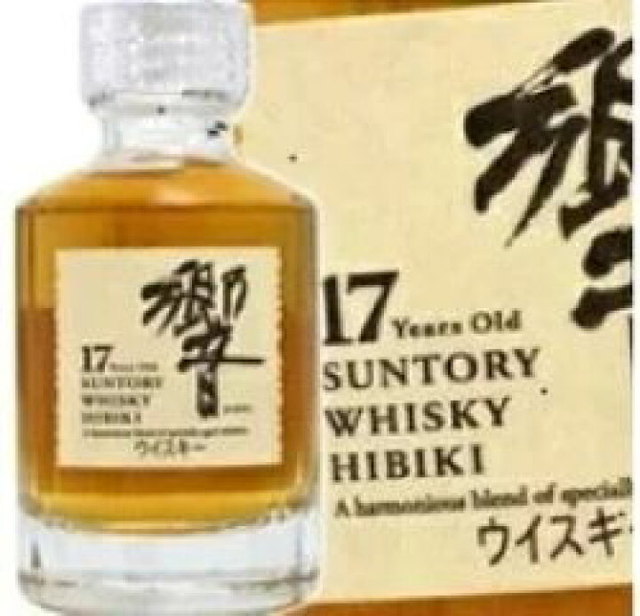 楽天市場】※ミニチュアボトル50mlです。 サントリーウイスキー 響 17年 
