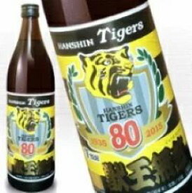 阪神タイガース公認 80周年記念 芋焼酎 獣王無敵（じゅうおうむてき） 900ml 25度 kawahc