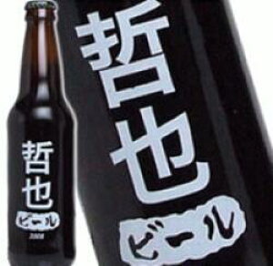 N炳ׂ̈̃r[o܂I 킽̃r[ (N) [2008] 355ml 11x LO j AR[ ECXL[ m X kawahc