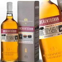 オーヘントッシャン 14年 クーパーズ リザーブ 700ml 46度 箱付 Auchentoshan Single Malt Scotch Whisky オーヘン ト…