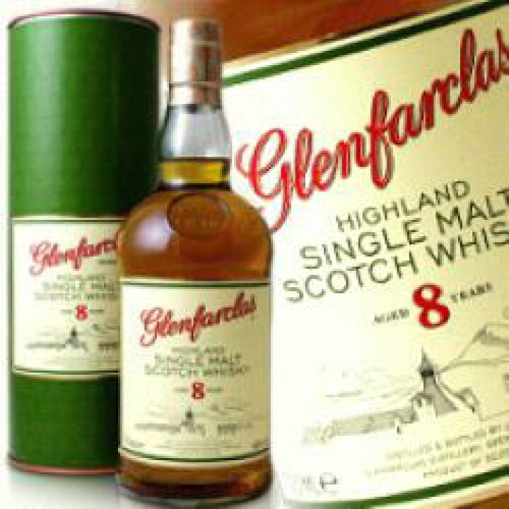 楽天市場】グレンファークラス 8年 700ml 40度 箱付 Glenfarclas 