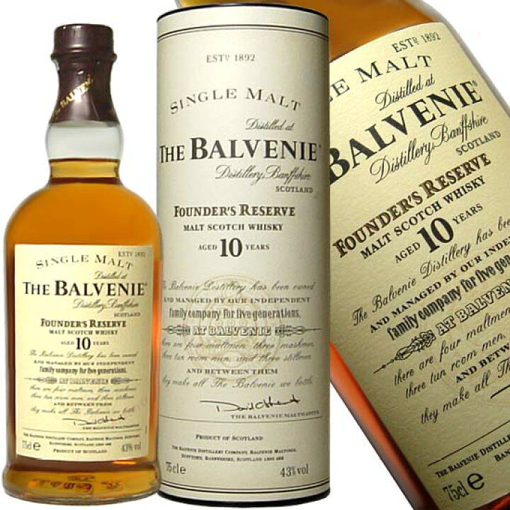 楽天市場】バルヴェニー ファウンダーズ リザーヴ 10年 750ml 43度  