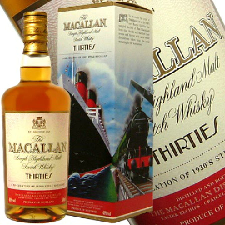 楽天市場】マッカラン サーティーズ 500ml 40度 (Macallan Thirties 