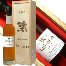 1977年 昭和52年生まれの方へ アルマニャック ラフォンタン 1977 200ml 40度 Armagnac Lafontan お誕生日プレゼント 送別会ギフト退職記念定年記念転勤お礼退職のお祝いに kawahc お礼 御礼 ホワイトデー贈って喜ばれるプレゼント ギフト プチギフトにオススメ