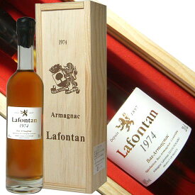 ［1974］年昭和49年生まれの方へ アルマニャック ラフォンタン ［1974］ 200ml 40度 Armagnac Lafontan ［1974］) お誕生日プレゼント 送別会ギフト退職記念定年記念転勤お礼退職のお祝いにオススメ kawahc