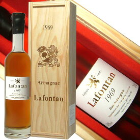 ［1969］年昭和44年生まれの方へ アルマニャック ラフォンタン ［1969］ 200ml 40度 Armagnac Lafontan ［1969］) お誕生日プレゼント 送別会ギフト退職記念定年記念転勤お礼退職のお祝いにオススメ kawahc