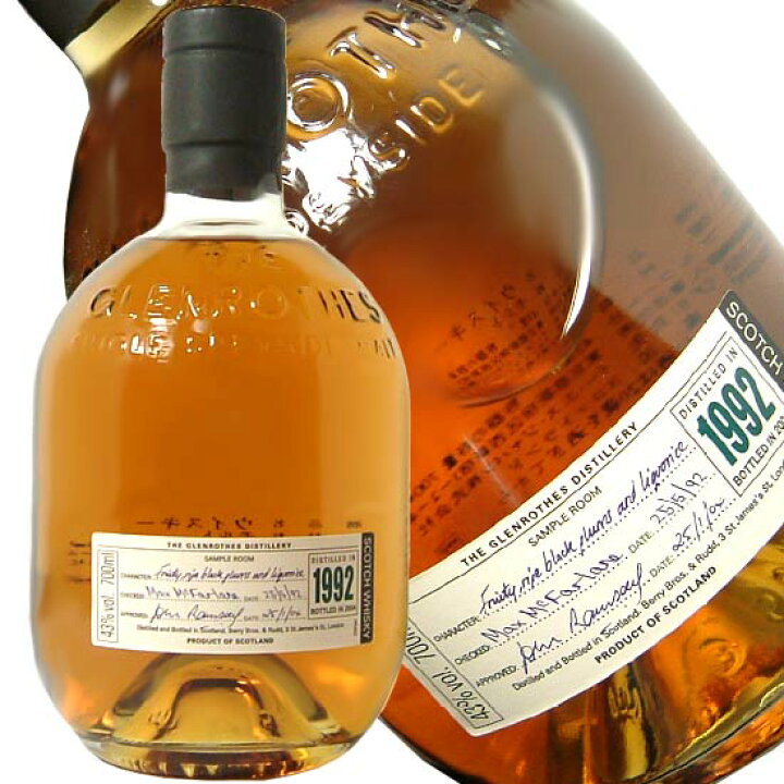 楽天市場】グレンロセス [1992] 700ml 43度 (The Glenrothes [1992  