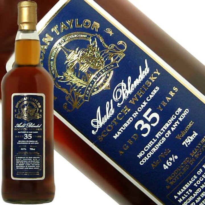 楽天市場】ダンカンテイラー ブレンデッド 35年 750ml 46度 (Duncan 