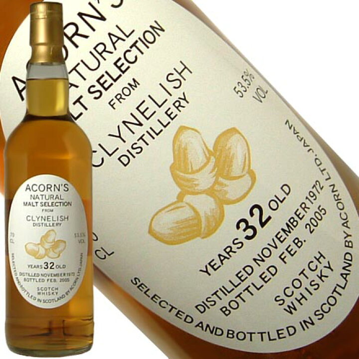 楽天市場】クライヌリッシュ [1972] 32年 700ml 53.5度 (Clynelish 