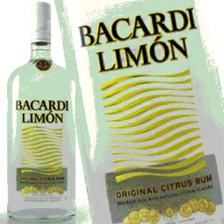 楽天市場】バカルディ リモン 1000ml 32度 Bacardi Lemon Original 