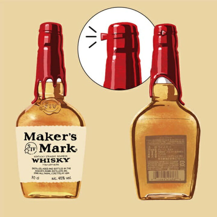 楽天市場】メーカーズマーク レッドトップ 700ml 45度 正規品 グラス1 