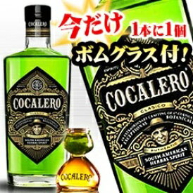 コカレロ (Cocalero) 700ml 正規品 今だけ、オリジナルロゴ入りボムグラス1個付！ COCALERO リキュール kawahc