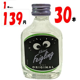 1本あたり139円！クライナー ファイグリング オリジナル 20ml 20度 30本セット ドイツ産リキュール Kleiner Feigling Das Original Liqueur いちじくのお酒 kawahc