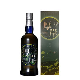 送料無料 厚岸 夏至 700ml 48度 箱付 厚岸 ウイスキー 23弾 二十四節気シリーズ シングルブレンデッドジャパニーズウイスキー 国産ウイスキー 北海道 厚岸 kawahc ※おひとり様1ヶ月に1本限り