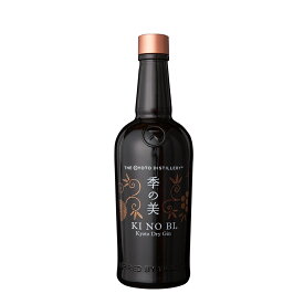 季の美 京都 ドライジン 700ml 45度 kinobi kyoto craft gin The Kyoto Distillery Kyoto Dry Gin スーパープレミアム クラフトジン ※日本初ジン専門の京都蒸溜所がつくるジャパニーズクラフトジン kawahc ※おひとり様1ヶ月に1本限り