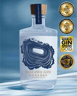 野沢温泉蒸留所 Nozawa Gin ノザワジン 500ml 45度 ジャパニーズクラフトジン 長野県 ダブルゴールド金賞…