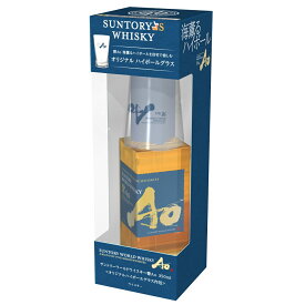 サントリー 碧 オリジナル限定ハイボールグラス付 350ml 43度 ハーフサイズ 箱付 suntory ao 国産ウイスキー ジャパニーズウイスキー ウヰスキー ウィスキー Japanese Whisky kawahc
