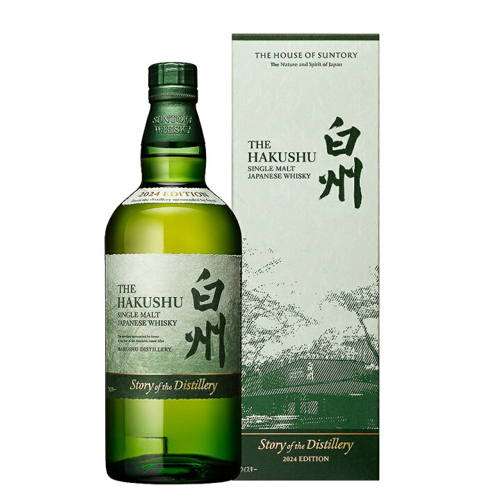 楽天市場】白州 Story of the Distillery 2024 EDITION 700ml 43度 箱