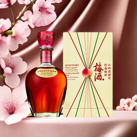 送料無料 最強配送 即日出荷可能 サントリー 山崎蒸溜所貯蔵梅酒 700ml 16度 大阪オリジン EXTRA BLEND 2025 Osaka Origin Edition 和泉蜻蛉玉 Suntory Yamazaki distillery umesyu kawahc