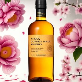 ニッカ カフェモルト 700ml 45度 Nikka Coffey Malt Whisky カフェスチル 連続式蒸溜機 アサヒビール ニッカウヰスキー ウイスキー kawahc ※おひとり様1ヶ月に1本限り