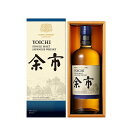ニッカ シングルモルト 余市 700ml 45度 箱付 Nikka Yoichi Single Malt Whisky ニッカ 国産ウイスキー ジャパニーズウイスキー JapaneseWhisky whiskey kawahc