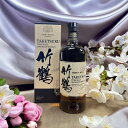 ニッカ 竹鶴 ピュアモルト 700ml 43度 他店と違って最新リニュアル後新品 国内専用ボトル オフィシャル箱付 Nikka Taketsuru Pure Malt Whisky ニッカウヰスキー 国産ウイスキー ジャパニーズウイスキー JapaneseWhisky whiskey ※おひとり様1ヶ月に1本限り kawahc