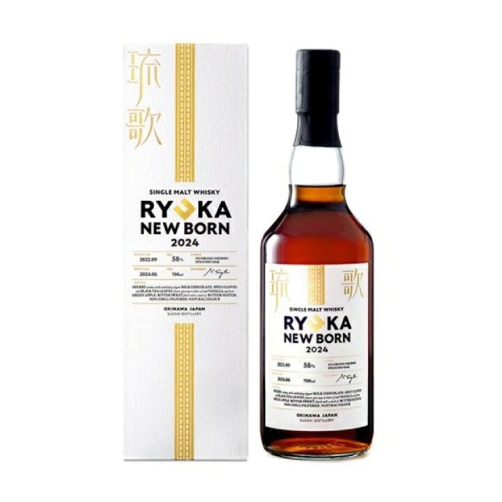 楽天市場】琉歌 NEW BORN 2024 700ml 58度 箱付 沖縄最古の蔵元が  