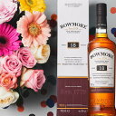 ボウモア 18年 700ml 43度 正規品 箱付 Bowmore アイラモルト シングルモルト アイラウイスキーIslayMalt SingleMalt …