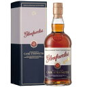 グレンファークラス 25年 54.7度 バッチ2 カスクストレングス 700ml 正規 Glenfarclas スペイサイドモルト シングルモルトウイスキー SpeysideMalt Single Malt Scotch Whisky イギリス 英国 スコットランド産 kawahc