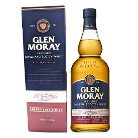 グレンマレイ シェリーカスクフィニッシュ 700ml 40度 箱付 Glen Moray Sherry Cask Finish Classic SingleMaltWhisky スペイサイドモルト シングルモルトウイスキー speysidemalt Single Malt Whisky グレン マレー 蒸留所 イギリス英国産 kawahc